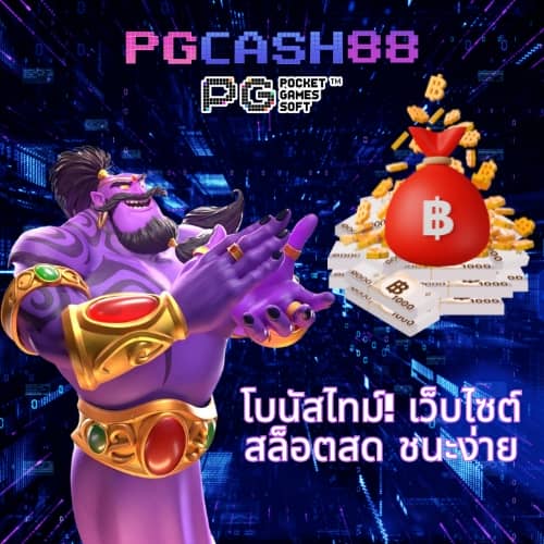 ผลบอลสำรอง1