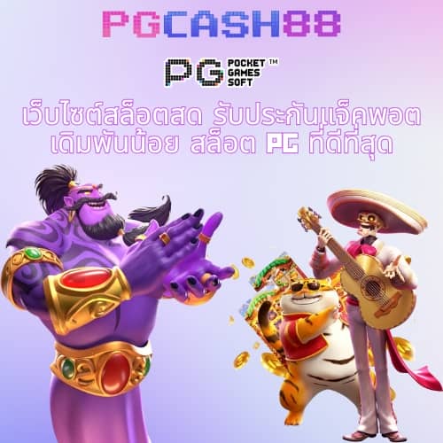 ผลบอลสำรอง1