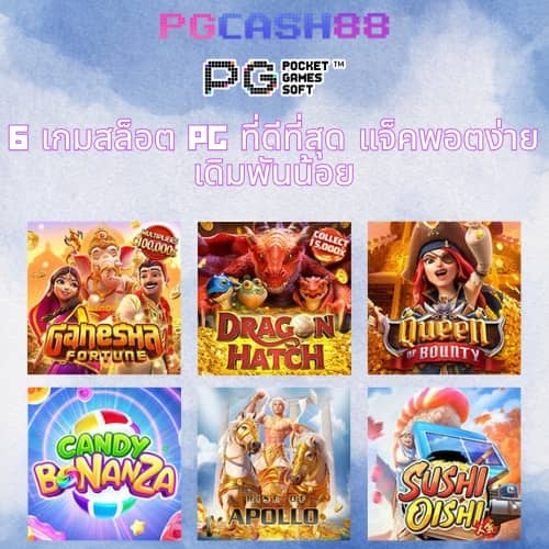 ผลบอลสำรอง1