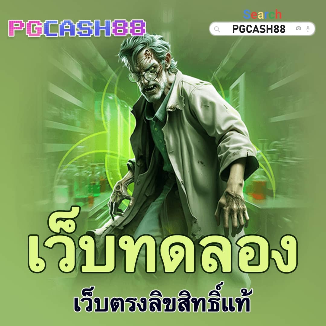 ผลบอลสํารอง1