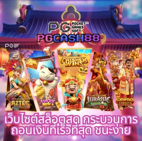 ผลบอลสำรอง1