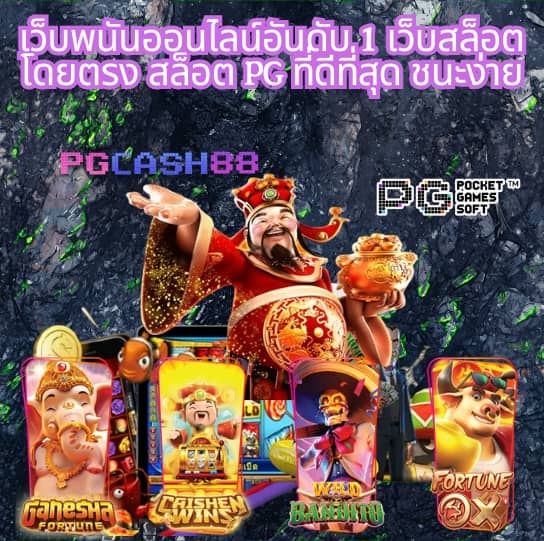 ผลบอลสำรอง1